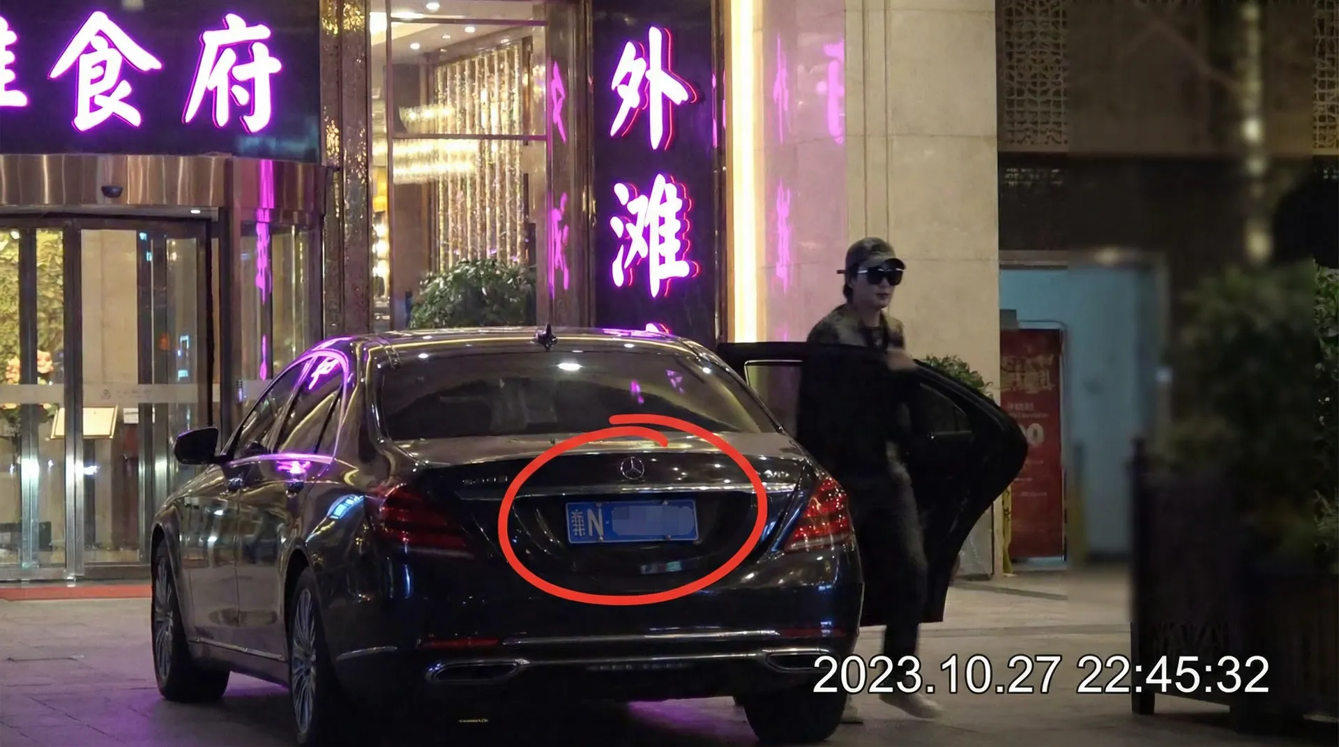 MK体育 - 豪车餐厅外偷拍